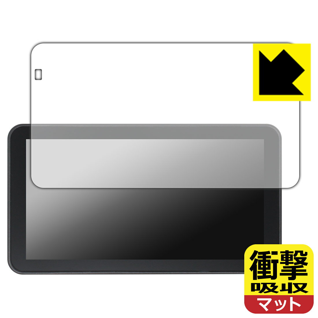 衝撃吸収【 反射低減 】保護フィルム Kaedear KDR-D12 / KDR-D22 日本製 自社製造直販
