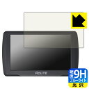 9H高硬度【 ブルーライトカット 】保護フィルム MAXWIN 5インチ ポータブルナビ NV-A011I 日本製 自社製造直販