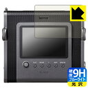 9H高硬度【 ブルーライトカット 】保護フィルム instax WIDE Evo 日本製 自社製造直販