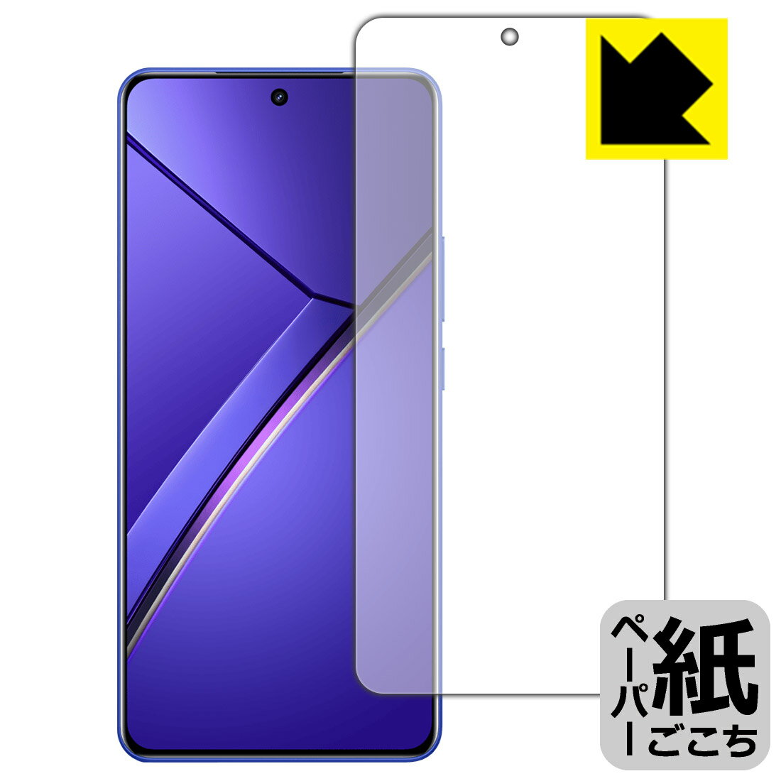 樂天商城 - ペーパーライク保護フィルム realme Neo 7 (画面用)【 指紋認証対応 】 日本製 自社製造直販