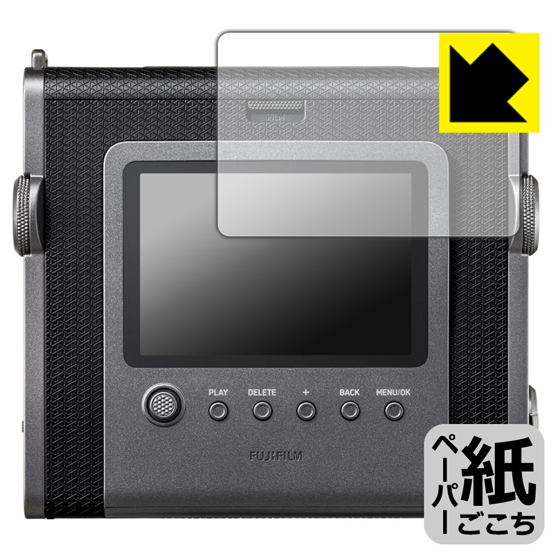 ペーパーライク保護フィルム instax WIDE Evo 日本製 自社製造直販