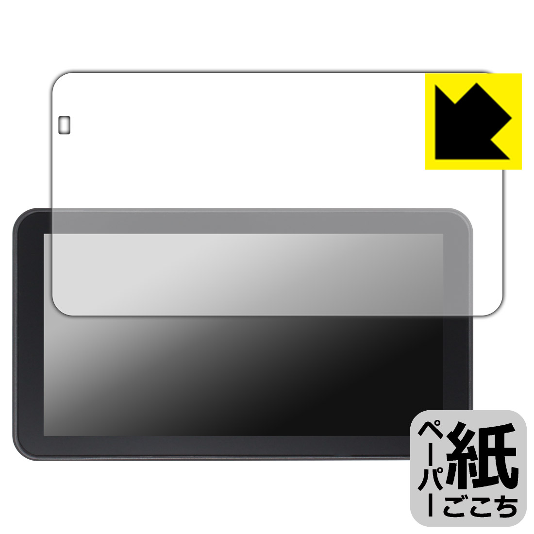 ペーパーライク保護フィルム Kaedear KDR-D12 / KDR-D22 日本製 自社製造直販