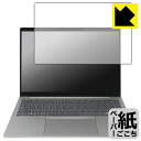ペーパーライク保護フィルム HP Pavilion Plus 14-ew1000シリーズ 日本製 自社製造直販(2)
