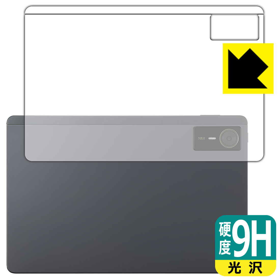 9H高硬度【 光沢 】保護フィルム nubia Pad SE (背面用) 日本製 自社製造直販