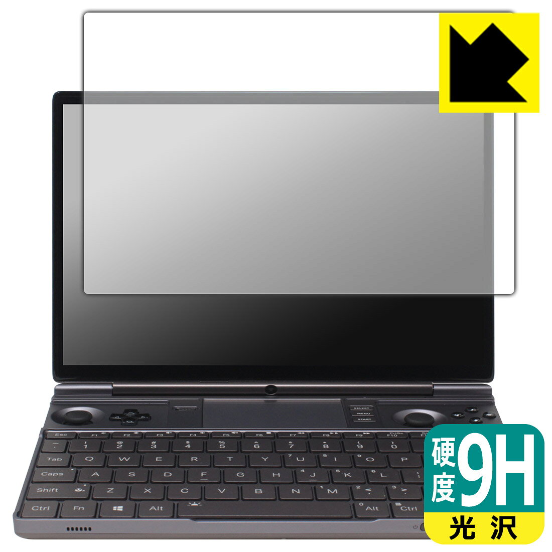 9H高硬度【 光沢 】保護フィルム GPD WIN Max 2 2025 日本製 自社製造直販