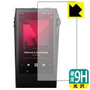 9H高硬度【 光沢 】保護フィルム Astell&Kern A&ultima SP3000M (表面用) 日本製 自社製造直販