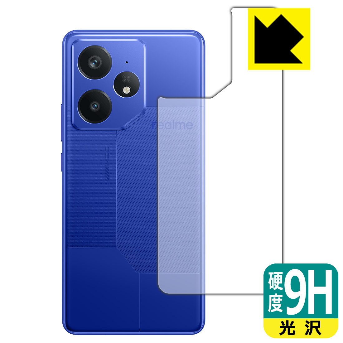Liquid Crystal Protector - 9H高硬度【 光沢 】保護フィルム realme Neo 7 (背面用) 日本製 自社製造直販