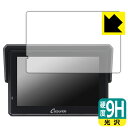 9H高硬度【 光沢 】保護フィルム CARPURIDE W502BS 日本製 自社製造直販