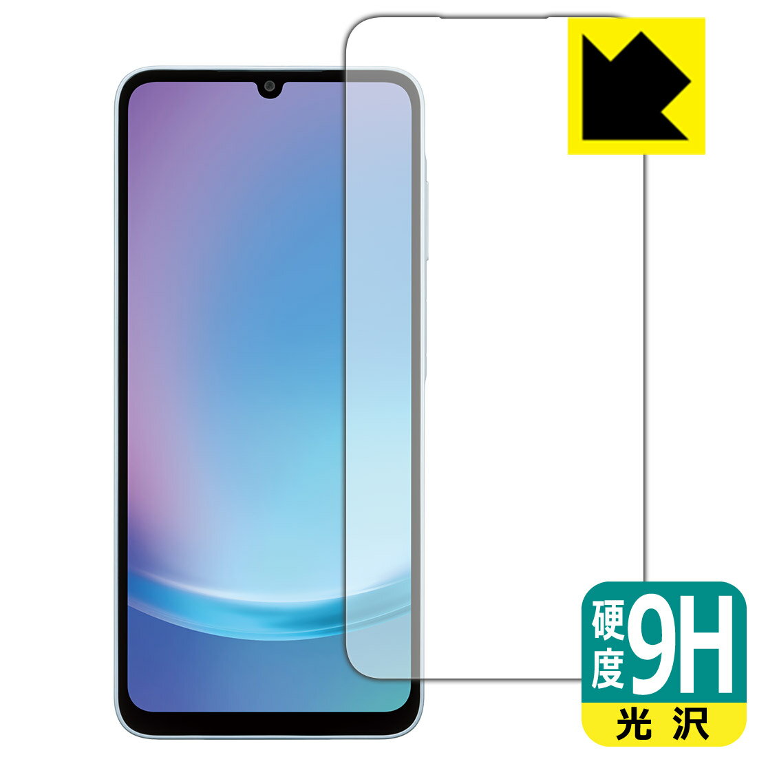 樂天商城 - 9H高硬度【 光沢 】保護フィルム Galaxy A25 5G (国内版・SC-53F/SCG33/SM-A253) 画面用【 インカメラ穴なし版 】 日本製 自社製造直販
