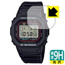 9H高硬度【 光沢 】保護フィルム G-SHOCK DW-5000R-1AJF 日本製 自社製造直販
