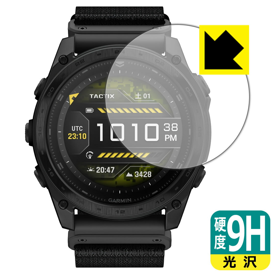 9H高硬度【 光沢 】保護フィルム GARMIN tactix 8 AMOLED / tactix 8 Dual Power 日本製 自社製造直販