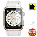 Flexible Shield Matte【 反射低減 】保護フィルム HUAWEI WATCH D2 日本製 自社製造直販(2)