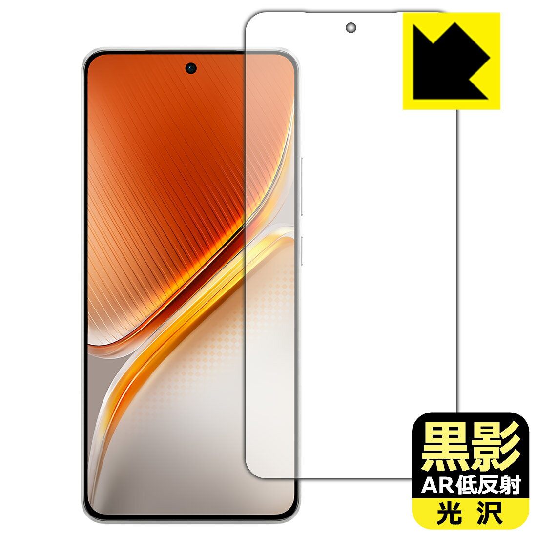 樂天商城 - 黒影【 AR低反射・光沢 】保護フィルム vivo iQOO Neo10 / iQOO Neo10 Pro 【 指紋認証対応 】 日本製 自社製造直販