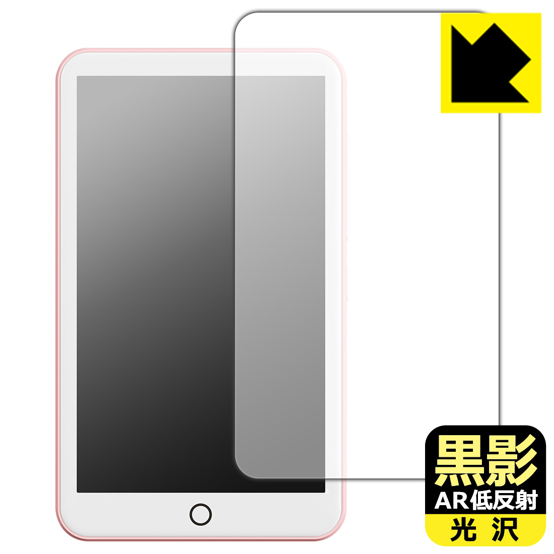 黒影【 AR低反射・光沢 】保護フィルム Oilsky M303 Pro 日本製 自社製造直販