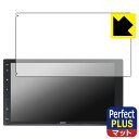 Perfect Shield Plus【 反射低減 】保護フィルム ATOTO A6 PP (A6 Performance Plus) A6G2C7PP 日本製...