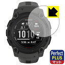 Perfect Shield Plus【 反射低減 】保護フィルム GARMIN Instinct E 【 ケースサイズ 40mm用 】 日本製 自社製造直販
