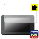 Perfect Shield Plus【 反射低減 】保護フィルム BOIFUN 5インチ バイク用スマートモニター MT04 日本製 自社製造直販