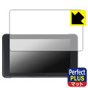 Perfect Shield Plus【 反射低減 】保護フィルム IYING 5インチ バイク用 ディスプレイオーディオ CARSTERO-05 日本製 自社...