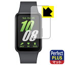 Perfect Shield Plus【 反射低減 】保護フィルム Galaxy Fit3 日本製 自社製造直販