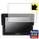 Perfect Shield Plus【 反射低減 】保護フィルム CARPURIDE W502BS 日本製 自社製造直販(2)