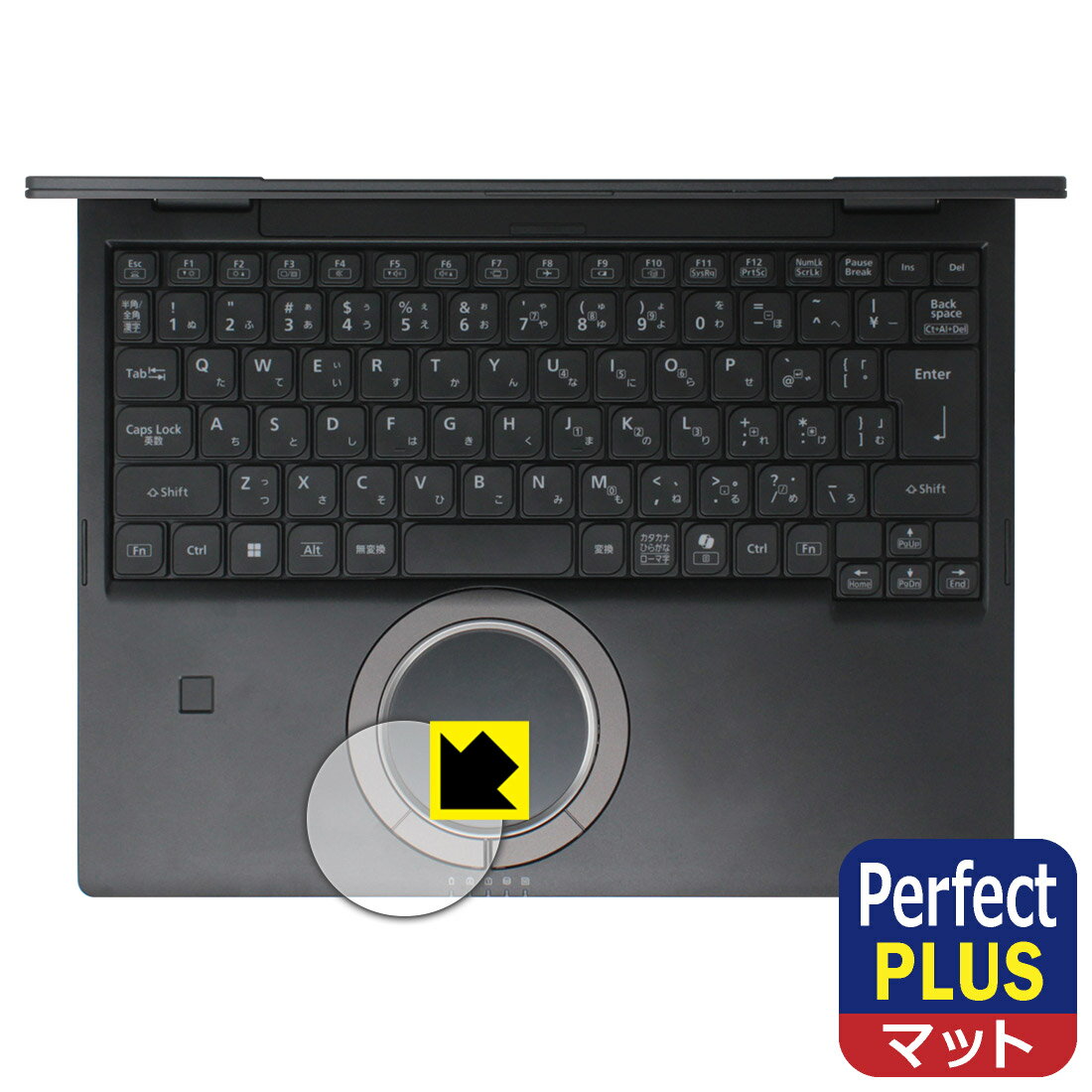 樂天商城 - Perfect Shield Plus【 反射低減 】保護フィルム レッツノートFV5シリーズ(CF-FV5) ホイールパッド用 日本製 自社製造直販
