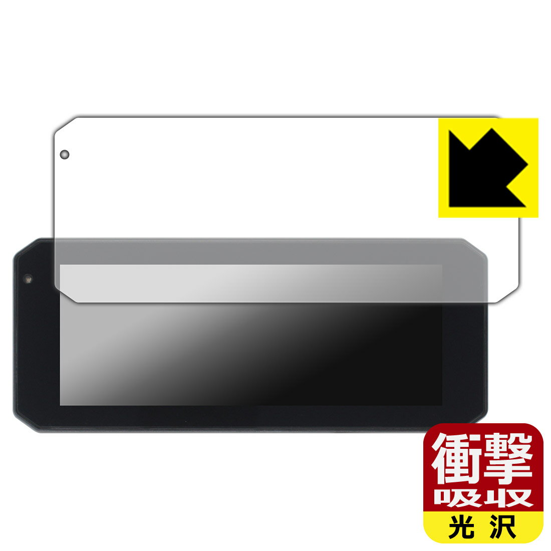 衝撃吸収【 光沢 】保護フィルム Changer 7インチ バイク用 ドライブレコーダー MT7 / MT7-T 日本製 自社製造直販
