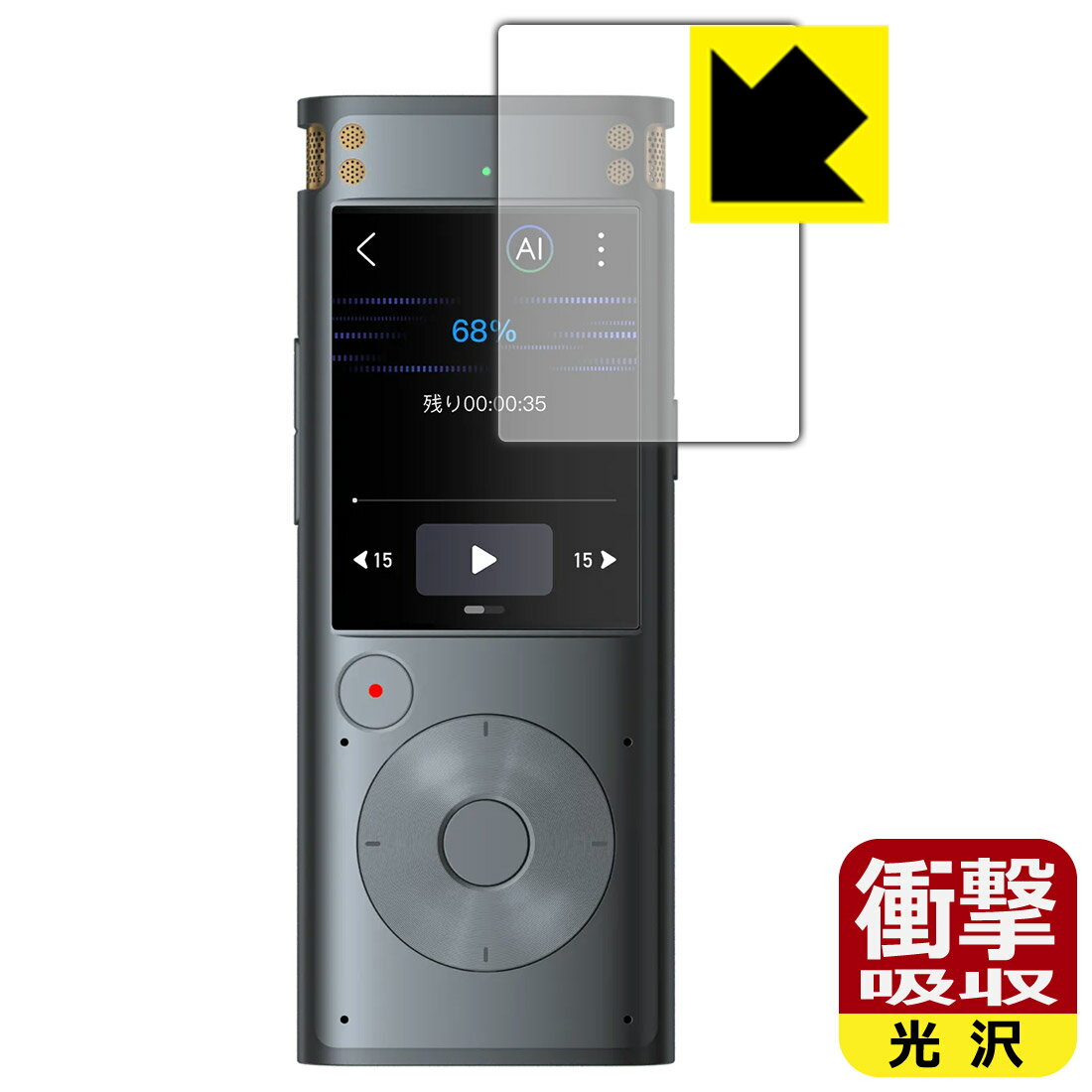 ׷ۼ  ݸե iFLYTEK AI饤ƥ󥰥쥳 VOITER SR302 Pro  ¤ľ