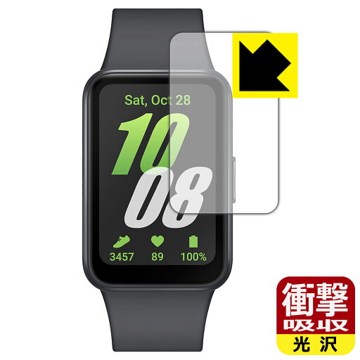 衝撃吸収【 光沢 】保護フィルム Galaxy Fit3 日本製 自社製造直販 衝撃吸収【 光沢 】保護フィルム Galaxy Fit3 日本製 自社製造直販