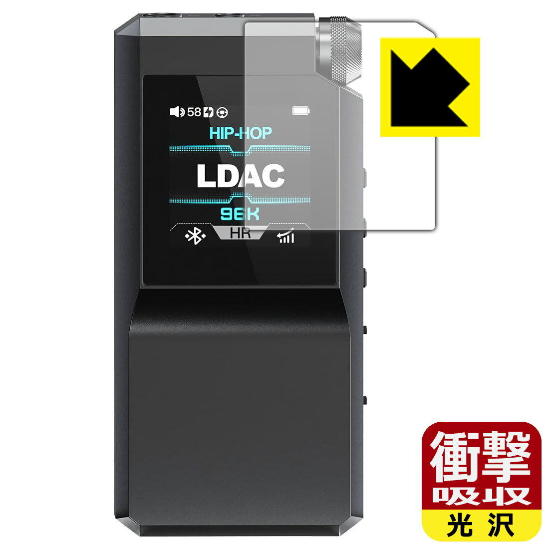 対応機種●対応機種 : FiiO BTR17 (FIO-BTR17-B / FIO-BTR17-L)専用の商品です。●製品内容 : 画面用フィルム1枚・クリーニングワイプ1個●特殊素材の衝撃吸収層が外部からの衝撃を吸収し、機器へのダメージをやわらげます。『衝撃吸収(光沢)の保護フィルム』●安心の国産素材を使用。日本国内の自社工場で製造し出荷しています。 ★貼り付け失敗交換サービス対象商品★ 国内自社工場製造・発送だからできる 安心の製品保証とサポート ■製品保証 お届けした製品が誤っていたり、不具合があった場合などには、お届けから1ヶ月以内にメールにてお問い合わせください。交換等対応させていただきます。[キャンセル・返品（返金・交換）について] ■■貼り付け失敗時の交換サービス■■貼り付けに失敗しても1回だけ無償交換ができます。(失敗したフィルムをお送りいただき、新品に無償交換します。往復の送料のみお客様にご負担をお願いいたします。詳しくは製品に同封の紙をご確認ください) ■■保護フィルム貼り付け代行サービス■■保護フィルムの貼り付け作業に自信がない方には、PDA工房で貼り付け作業を代行いたします。(PDA工房の保護フィルムのみが対象です。詳しくは製品に同封の紙をご確認ください) 衝撃吸収【光沢】保護フィルム 素材説明 ■衝撃を吸収＆割れない安心感特殊素材の衝撃吸収層がたわむことで衝撃を吸収し、液晶画面や機器へのダメージをやわらげます。ガラスフィルムは割れることがあるため、破損部分でケガをすることがありますが、このフィルムはPET素材ですので、絶対に割れず、安全にお使いいただけます。もちろん割れたカケラが落ちることもありませんので、異物混入などのトラブルも未然に防ぎます。■高級感あふれる光沢と画質を損なわない透明度！貼っていることを意識させないほどの高い透明度に、高級感あふれる光沢・クリアな仕上げとなります。動画視聴や画像編集など、機器本来の発色を重視したい方におすすめです。■フッ素加工で汚れがつきにくく、指滑りもなめらか！表面はフッ素コーティングがされており、皮脂や汚れがつきにくく、また、落ちやすくなっています。指滑りもなめらかで、快適な使用感です。■抗菌加工で清潔抗菌加工によりフィルム表面の菌の繁殖を抑えることができます。清潔な画面を保ちたい方におすすめです。※抗菌率99.9％ / JIS Z2801 抗菌性試験方法による評価■気泡の入りにくい特殊な自己吸着タイプ接着面は気泡の入りにくい特殊な自己吸着タイプです。素材に柔軟性があり、貼り付け作業も簡単にできます。また、はがすときにガラス製フィルムのように割れてしまうことはありません。貼り直しが何度でもできるので、正しい位置へ貼り付けられるまでやり直すことができます。■安心の日本製最高級グレードの国産素材を日本国内の弊社工場で加工している完全な Made in Japan です。安心の品質をお届けします。 【ポスト投函送料無料】商品は【ポスト投函発送 (追跡可能メール便)】で発送します。お急ぎ、配達日時を指定されたい方は以下のクーポンを同時購入ください。【お急ぎ便クーポン】　プラス110円(税込)で速達扱いでの発送。お届けはポストへの投函となります。【配達日時指定クーポン】　プラス550円(税込)で配達日時を指定し、宅配便で発送させていただきます。【お急ぎ便クーポン】はこちらをクリック【配達日時指定クーポン】はこちらをクリック