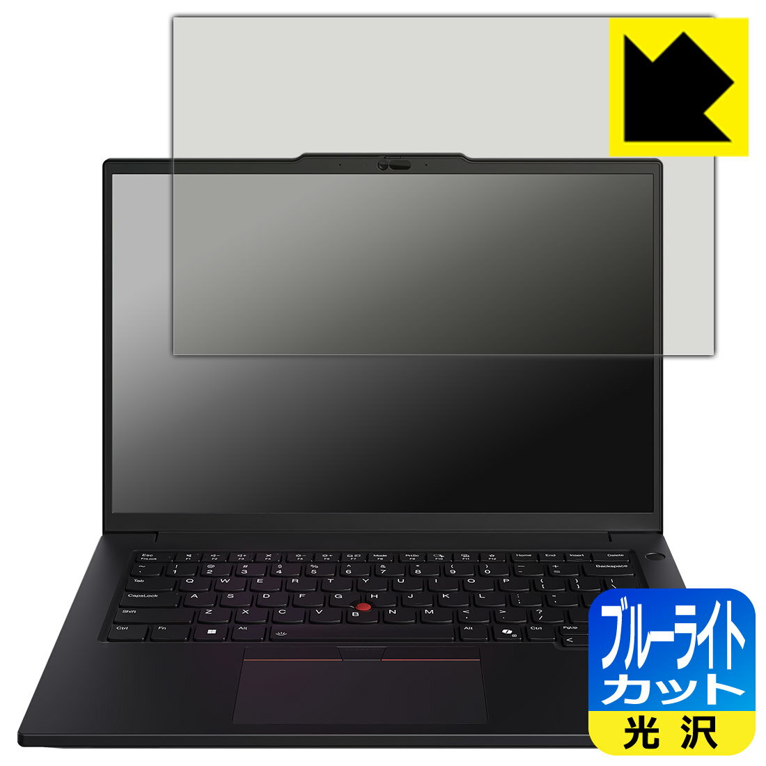 Rakuten - ブルーライトカット【 光沢 】保護フィルム ThinkPad P14s Gen 5 (14.5型 Intel) 日本製 自社製造直販