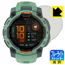 ブルーライトカット【 光沢 】保護フィルム GARMIN Instinct 3 AMOLED 【 ケースサイズ 45mm用 】 日本製 自社製造直販