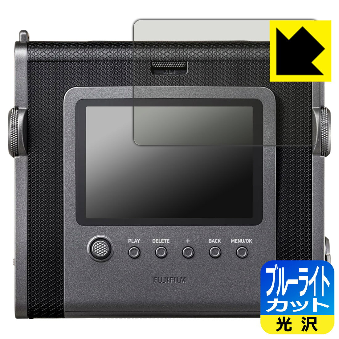 ブルーライトカット【 光沢 】保護フィルム instax WIDE Evo 日本製 自社製造直販