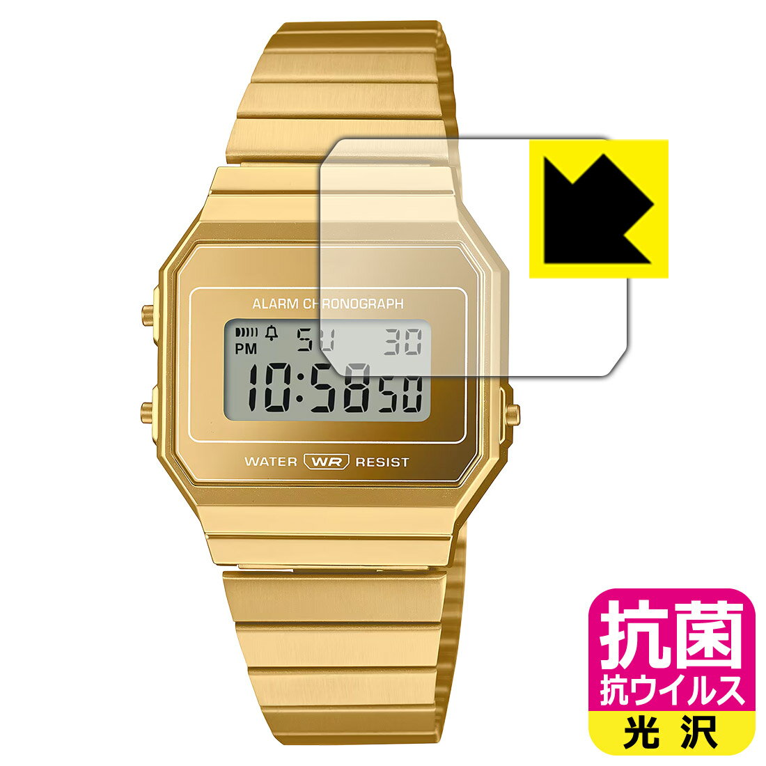 抗菌 抗ウイルス【 光沢 】保護フィルム CASIO A700WEV-7A / A700WEVG-9A 日本製 自社製造直販