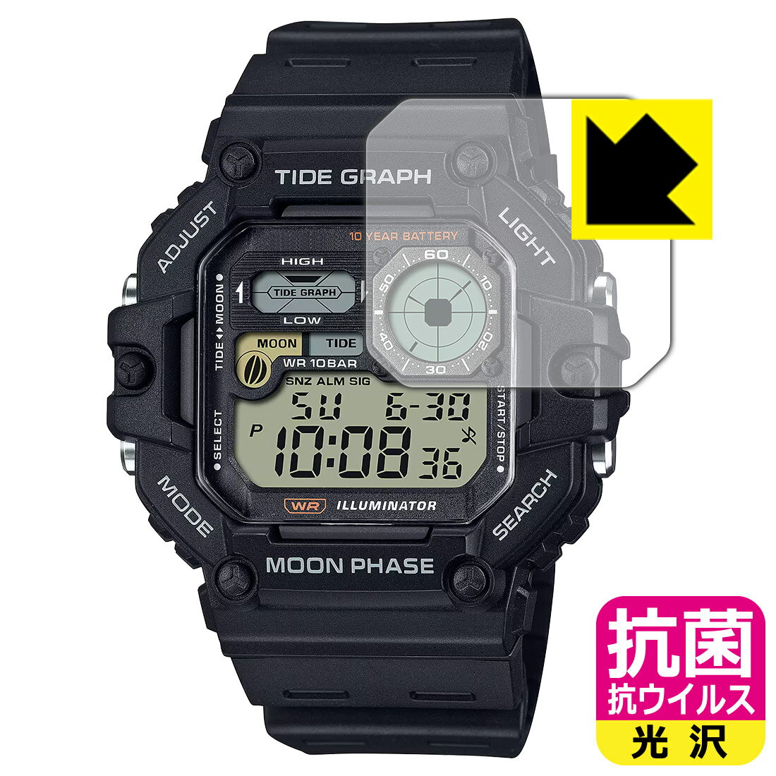 抗菌 抗ウイルス【 光沢 】保護フィルム CASIO Collection WS-1700Hシリーズ 日本製 自社製造直販