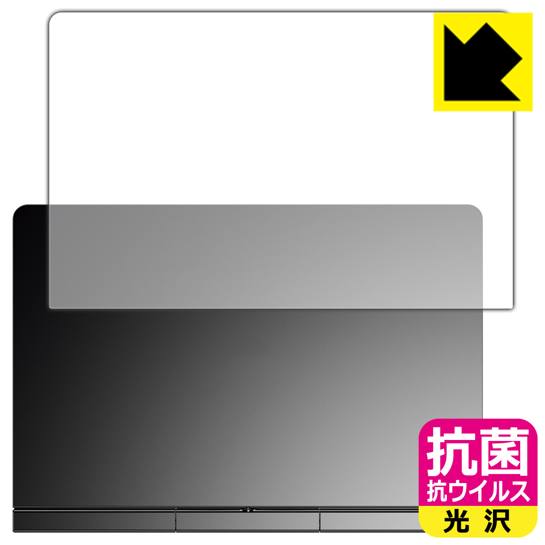 抗菌 抗ウイルス【光沢】保護フィルム GPD Pocket 4 (天面用) 日本製 自社製造直販