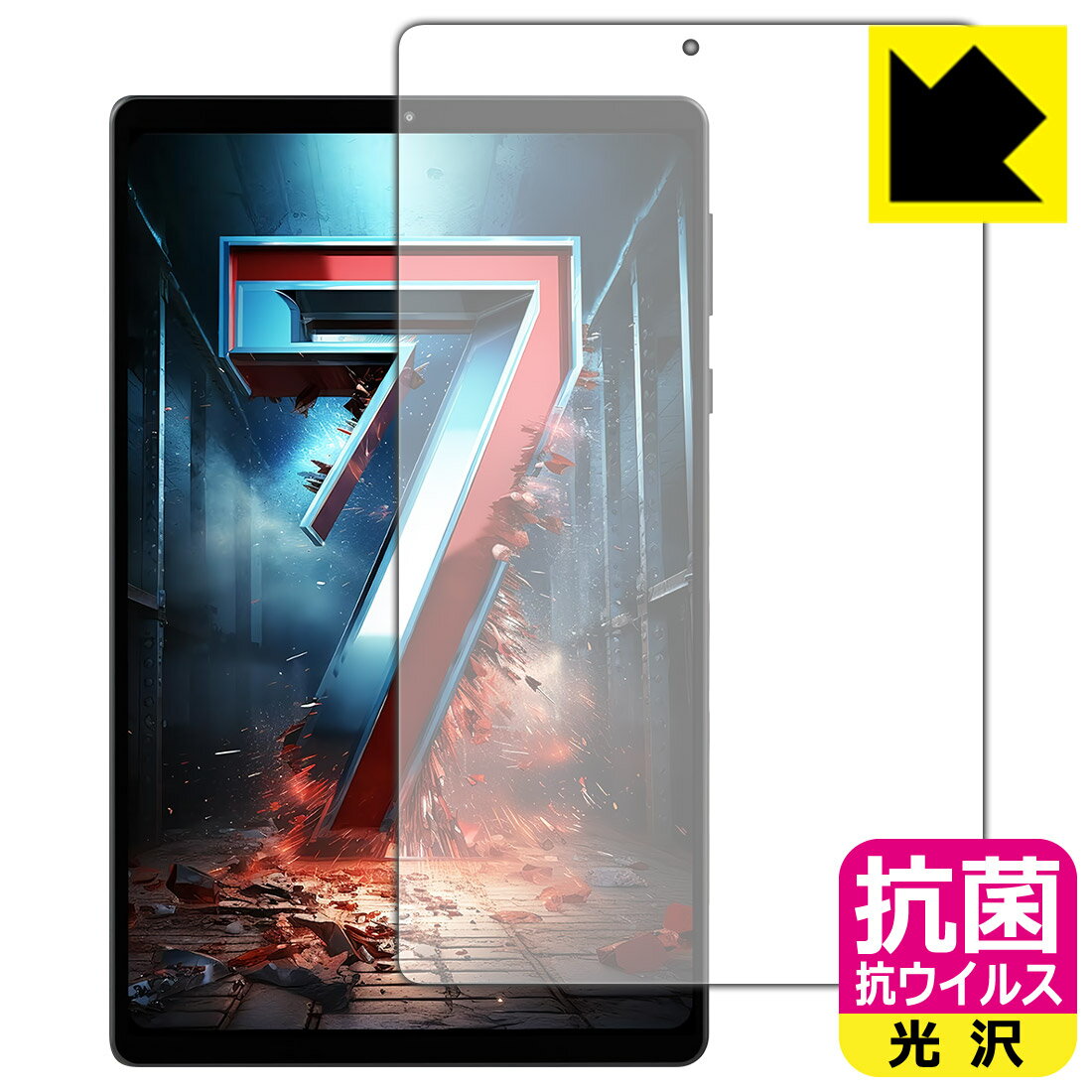 抗菌 抗ウイルス【 光沢 】保護フィルム HEADWOLF FPad7 (画面用) 日本製 自社製造直販