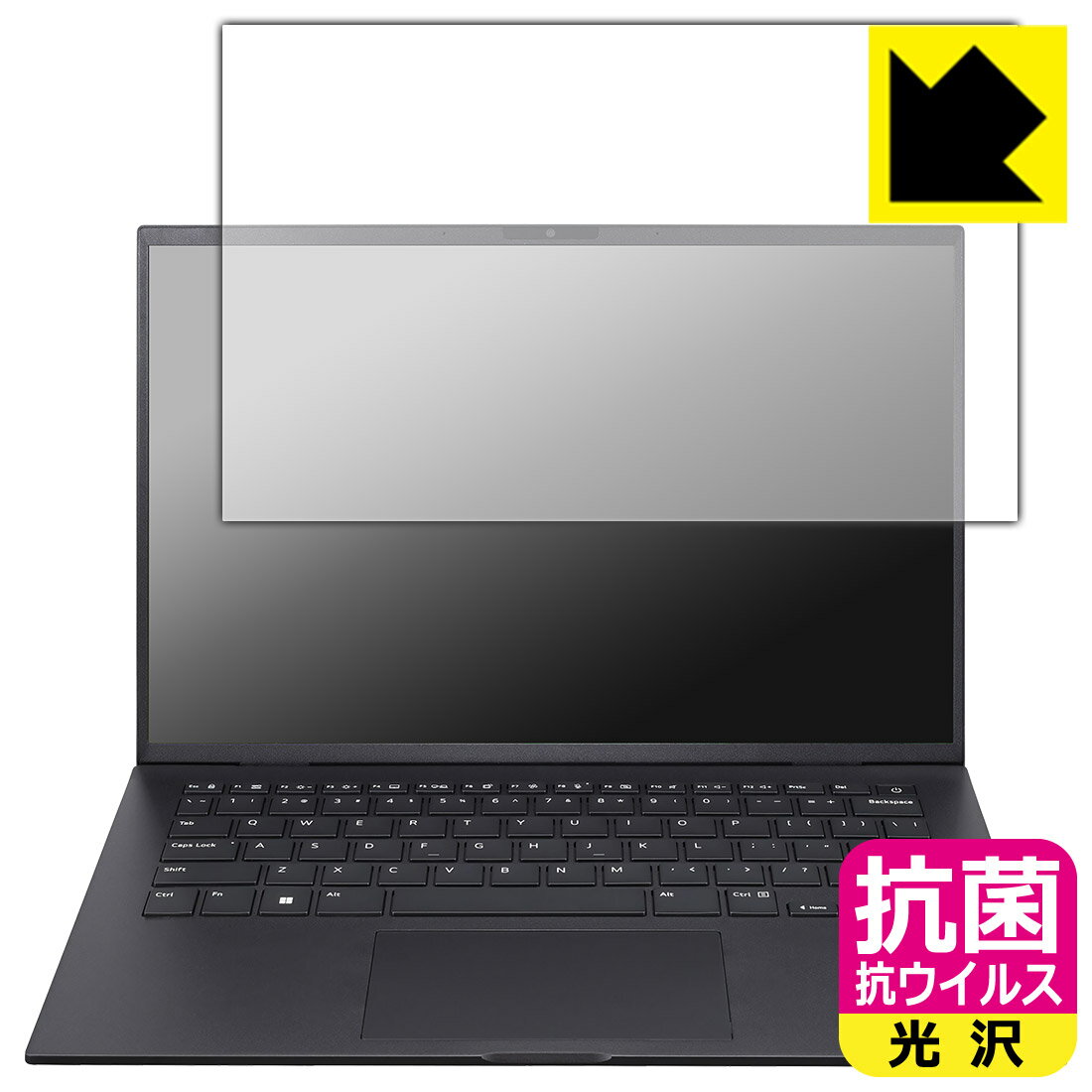 抗菌 抗ウイルス【 光沢 】保護フィルム LG gram 14インチ 14Z90Sシリーズ (2024年モデル) 日本製 自社製造直販