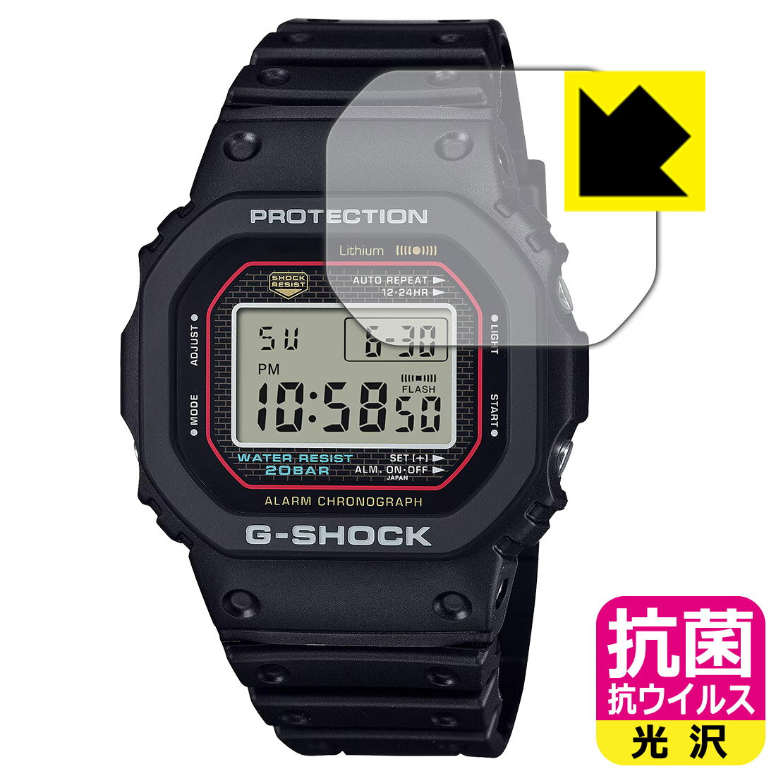 対応機種●対応機種 : CASIO G-SHOCK DW-5000R-1AJF専用の商品です。●製品内容 : 風防用フィルム1枚・クリーニングワイプ1個●高い除菌性能が長期間持続！『抗菌 抗ウイルス(光沢)の保護フィルム』●富士フイルム Hydro Ag＋抗菌フィルム採用。日本国内の自社工場で製造し出荷しています。 ★貼り付け失敗交換サービス対象商品★ 国内自社工場製造・発送だからできる 安心の製品保証とサポート ■製品保証 お届けした製品が誤っていたり、不具合があった場合などには、お届けから1ヶ月以内にメールにてお問い合わせください。交換等対応させていただきます。[キャンセル・返品（返金・交換）について] ■■貼り付け失敗時の交換サービス■■貼り付けに失敗しても1回だけ無償交換ができます。(失敗したフィルムをお送りいただき、新品に無償交換します。往復の送料のみお客様にご負担をお願いいたします。詳しくは製品に同封の紙をご確認ください) ■■保護フィルム貼り付け代行サービス■■保護フィルムの貼り付け作業に自信がない方には、PDA工房で貼り付け作業を代行いたします。(PDA工房の保護フィルムのみが対象です。詳しくは製品に同封の紙をご確認ください) 抗菌 抗ウイルス【光沢】保護フィルム 素材説明 ■Hydro Ag＋抗菌フィルムを採用！高い除菌性能が長期間持続！富士フイルム Hydro Ag＋抗菌フィルム採用。Hydro Ag＋は、細菌だけでなく、ウイルスやカビなど、さまざまな微生物の増殖を抑制します。またSIAA（抗菌製品技術協議会）認証マークも取得しており、高い安全性も確認できています。※全ての微生物への効果を保証するものではありません。※本製品は医薬品・医薬部外品ではありません。抗菌性能JIS Z 2801 準拠（35℃100％）黄色ブドウ球菌（グラム陽性菌）：99.99％死滅（24時間）大腸菌（グラム陰性菌）：99.99％死滅（24時間）耐薬品性耐次亜塩素酸（ピューラックス）：外観、抗菌性能に劣化無し耐アルコール（IPA）：外観、抗菌性能に劣化無し清拭耐性乾拭き5000回：外観、抗菌性能に劣化無し水拭き5000回：外観、抗菌性能に劣化無し■高級感あふれる光沢と画質を損なわない透明度！貼っていることを意識させないほどの高い透明度に、高級感あふれる光沢・クリアな仕上げとなります。動画視聴や画像編集など、機器本来の発色を重視したい方におすすめです。■気泡の入りにくい特殊な自己吸着タイプ接着面は気泡の入りにくい特殊な自己吸着タイプです。素材に柔軟性があり、貼り付け作業も簡単にできます。また、はがすときにガラス製フィルムのように割れてしまうことはありません。貼り直しが何度でもできるので、正しい位置へ貼り付けられるまでやり直すことができます。■安心の日本製富士フイルム Hydro Ag＋抗菌フィルム採用。日本国内の弊社工場で加工している Made in Japan です。安心の品質をお届けします。 【ポスト投函送料無料】商品は【ポスト投函発送 (追跡可能メール便)】で発送します。お急ぎ、配達日時を指定されたい方は以下のクーポンを同時購入ください。【お急ぎ便クーポン】　プラス110円(税込)で速達扱いでの発送。お届けはポストへの投函となります。【配達日時指定クーポン】　プラス550円(税込)で配達日時を指定し、宅配便で発送させていただきます。【お急ぎ便クーポン】はこちらをクリック【配達日時指定クーポン】はこちらをクリック