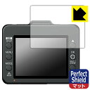 Perfect Shield【 反射低減 】保護フィルム ドライブレコーダー SN-TW7660c/Y-116c/Y-115d 日本製 自社製造直販