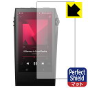 Perfect Shield【 反射低減 】保護フィルム Astell&Kern A&ultima SP3000M (表面用) 3枚セット 日本製 自社製造直販