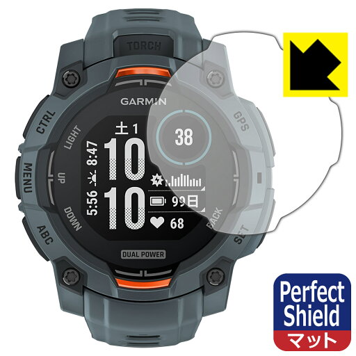 Perfect Shield【 反射低減 】保護フィルム GARMIN Instinct 3 Dual Power 【 ケースサイズ 45mm用 】 日本製 自社製造直販 Perfect Shield【 反射低減 】保護フィルム GARMIN Instinct 3 Dual Power 【 ケースサイズ 45mm用 】 日本製 自社製造直販