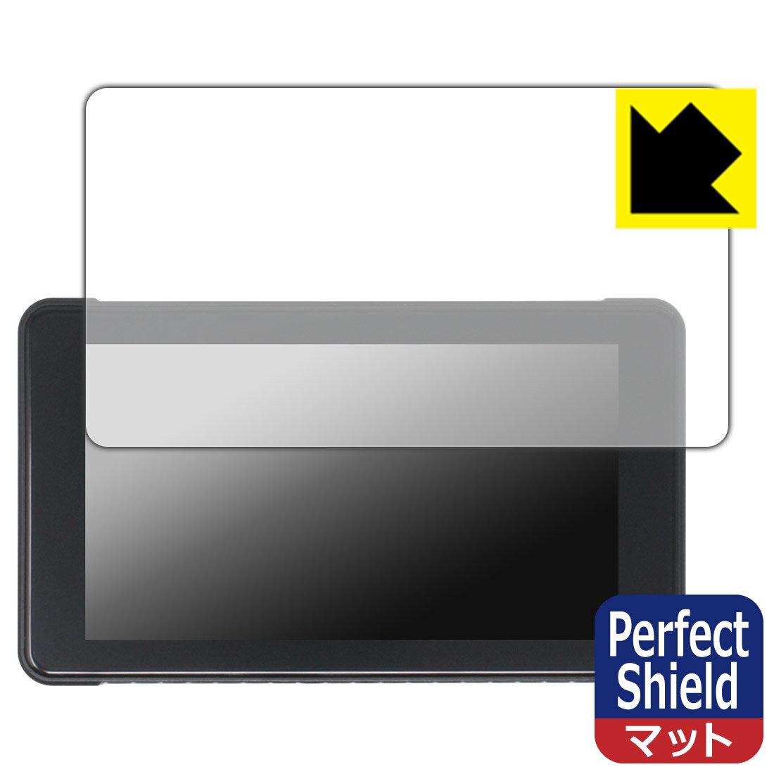 Perfect Shield【 反射低減 】保護フィルム IYING 5インチ バイク用 ディスプレイオーディオ CARSTERO-05 日本製 自社製造直販