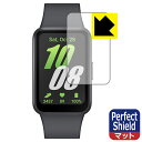Perfect Shield【 反射低減 】保護フィルム Galaxy Fit3 日本製 自社製造直販