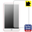 Perfect Shield【 反射低減 】保護フィルム Oilsky M303 Pro 日本製 自社製造直販