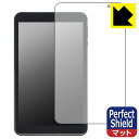 Perfect Shield【 反射低減 】保護フィルム LUCA Tablet 8インチ TE08D2M64-V1B 日本製 自社製造直販