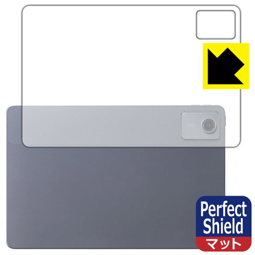Perfect Shield【 反射低減 】保護フィルム LAVIE Tab T11 T1165/KAS (11型ワイド・2025年春モデル) 背面用 (3枚セット) 日本製 自社製造直販 Perfect Shield【 反射低減 】保護フィルム LAVIE Tab T11 T1165/KAS (11型ワイド・2025年春モデル) 背面用 (3枚セット) 日本製 自社製造直販
