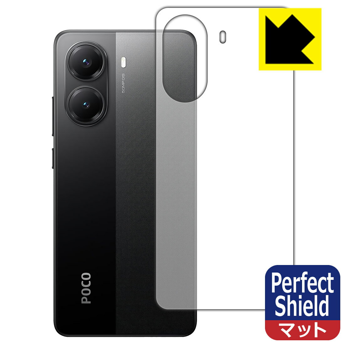 Perfect Shield【 反射低減 】保護フィルム Xiaomi POCO X7 Pro (背面用) 日本製 自社製造直販