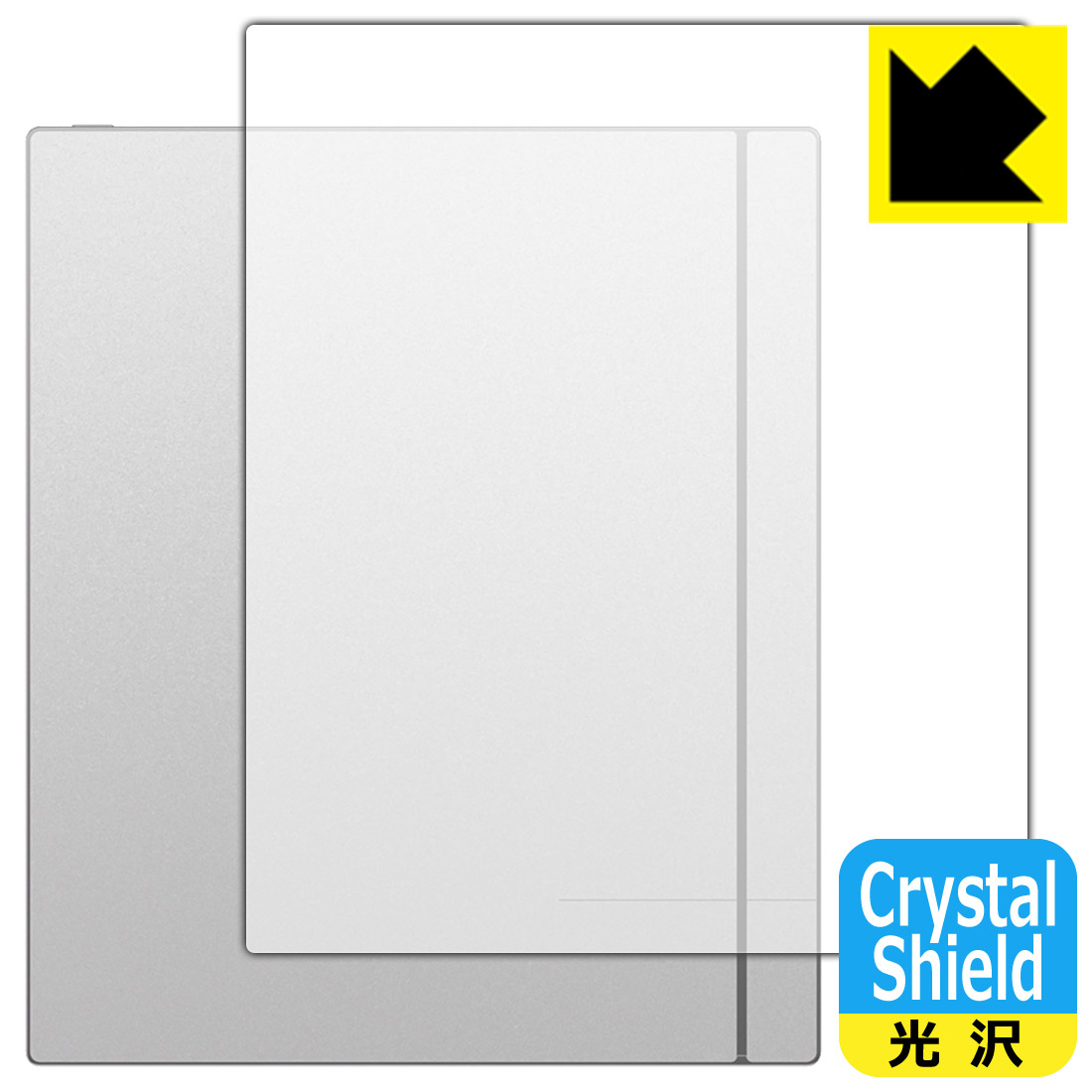 Crystal Shield【 光沢 】保護フィルム Onyx BOOX Note Max (背面用) 日本製 自社製造直販