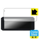 Crystal Shield【 光沢 】保護フィルム Changer 7インチ バイク用 ドライブレコーダー MT7 / MT7-T (3枚セット) 日本製 自...