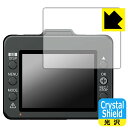 Crystal Shield【 光沢 】保護フィルム ドライブレコーダー SN-TW7660c/Y-116c/Y-115d 日本製 自社製造直販